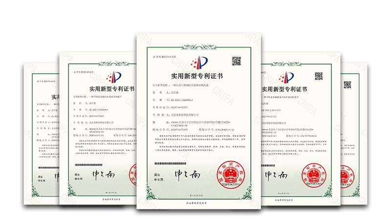 实用新型专利证书